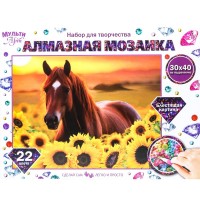 Алмазная Мозаика 30*40см МультиАрт Лошадь в подсолнухах