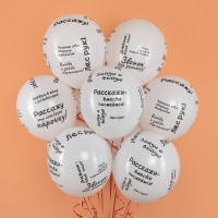 Шарики возд ДБ12 Школьные цитаты белые