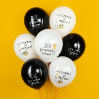 Шарики возд ДБ12 С днем....летия! черн/бел