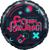 Шар ДБ18/46 Круг С ДР черный