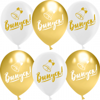 Шарики возд ДБ12 Выпуск! Белый/золото