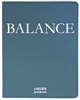 Дневник 1-11кл  deVente The BALANCE гибкая обл из искус. кожи шелкография