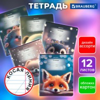 Т12л косая линия Брауберг Зверушки