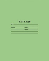 Т12л косая линия ХБ Зеленая