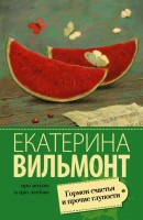 СОВРЕМЕННАЯ ЛИТЕРАТУРА