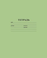 Т24л клетка ХБ Зелёная