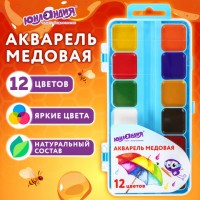Краски 12цв.акв. Юнландик  медовые классические