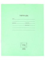 Т12л косая линия ПРОФ стандарт