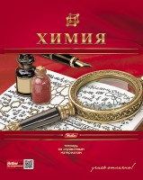 Т48ХПРЕД Химия КРАСНАЯ 3D фольга, лак интерактивный справочный материал