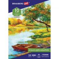 Папка д\акварели,А3,10л Брауберг  Гост 240гр скорлупа