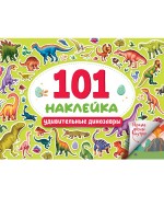 Проф-Пресс 101 наклейка Удивительные динозавры