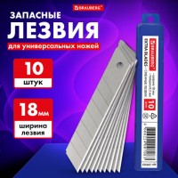 Лезвия д/канц. ножа BRAUBERG 18мм из 10шт