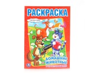 Умка Раскраска А4 Домашние животные