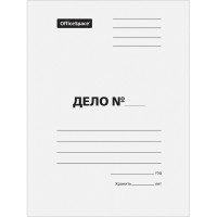 Скоросшиватель Дело  мелован 320 гр Белый пробитый