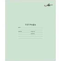 Т12л косая линия Арханг ЧАСТАЯ