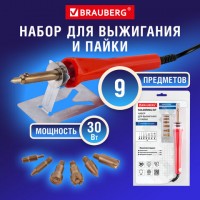 Набор д\выжигания и пайки BRAUBERG 7 насадок