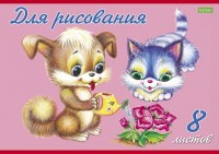 Альбом 08л скрепка Пушистики ХБ Эконом