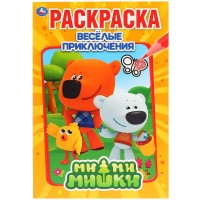 Умка Раскраска А5 МИ-МИ-МИШКИ