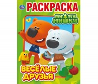 Умка Раскраска А4 МИ-МИ-МИШКИ