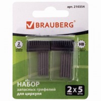 Грифель д/циркулей BRAUBERG набор 2тубы по5шт