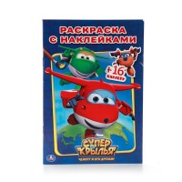 Умка Раскраска А4 с накл Суперкрылья