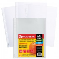 Папка вкладыш с перфорацией А4 (ФАЙЛ) BRAUBERG комп.50шт