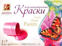 Краски 12цв.акрил по 20мл перламутровые Луч