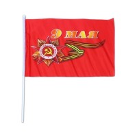 Флаг 9 Мая 20*15 +флагшток