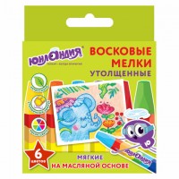 Карандаши восковые 6цв ЮНЛАНДИЯ ЮНЛАНДИК И ИНДИЙСКИЙ СЛОН