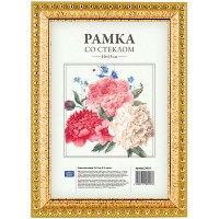 Фоторамка 10*15 пластик золото