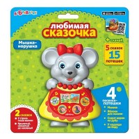 Азбукварик Любимая сказочка Мышка-норушка