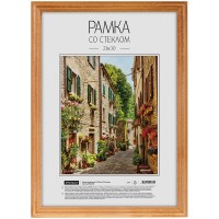Фоторамка 21*30 дерево Янтарь №1