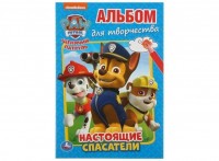 Умка Раскраска А5 Щенячий патруль Настоящие спасатели