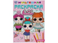 Умка Раскраска А4 ЛОЛ мультяшная