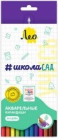 Каранд.24цв. ШколаСад акварельные