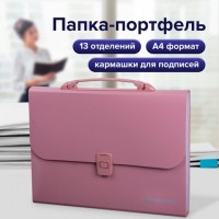 Портфель пласт.BRAUBERG Comfort A4 13 отд,розовый