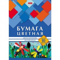 Бум цв 10л/10цв А4 ХБ Геометрия цвета Стрекозы двустор мелован.