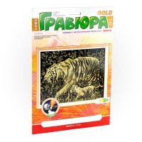 Гравюра с эфф золота Тигры