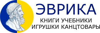 Магазин «Эврика»